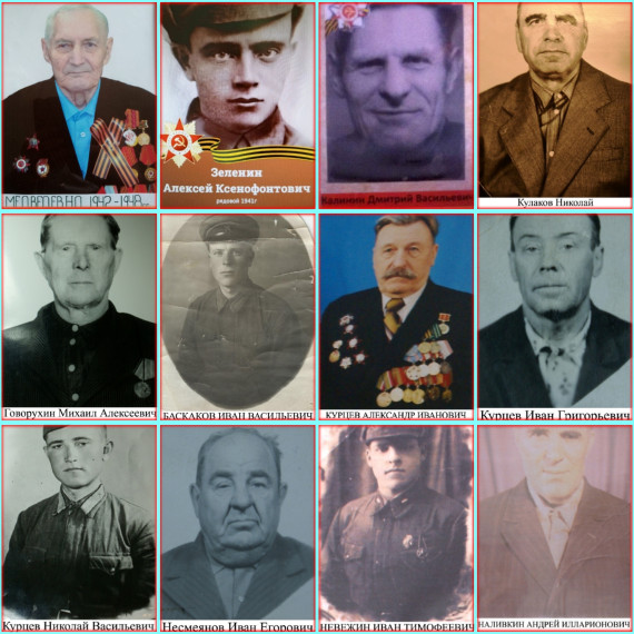 Онлайн-проект «80 добрых дел к Победе».
